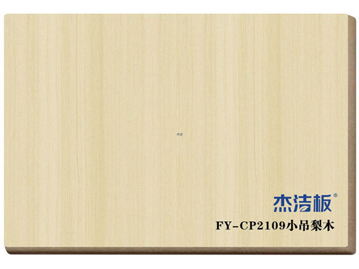 FY-CP2109小吊梨木
